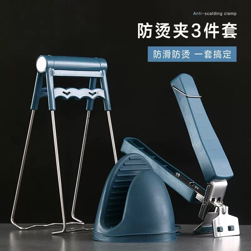 取碗夾防燙夾夾子廚房工具碗夾盤子夾蒸菜夾取器防滑防燙手夾盤提